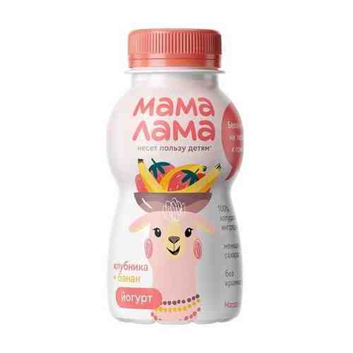 200МЛ ПИТ йогурт 2,5% мама ЛАМ - мама лама арт. 926436072
