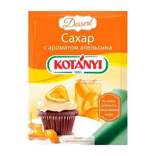 50Г апельсиновый сахар KOTANYI арт. 100497162060
