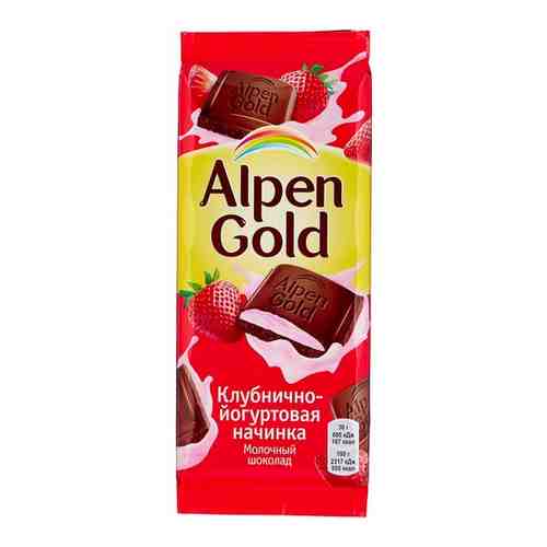 ALPEN GOLD шоколад молочный клубнично-йогуртовая начинкаинка 85г Набор по 5шт арт. 101592295762