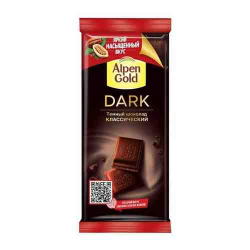 ALPEN GOLD шоколад темный классический 80г Набор по 5шт арт. 101598060766