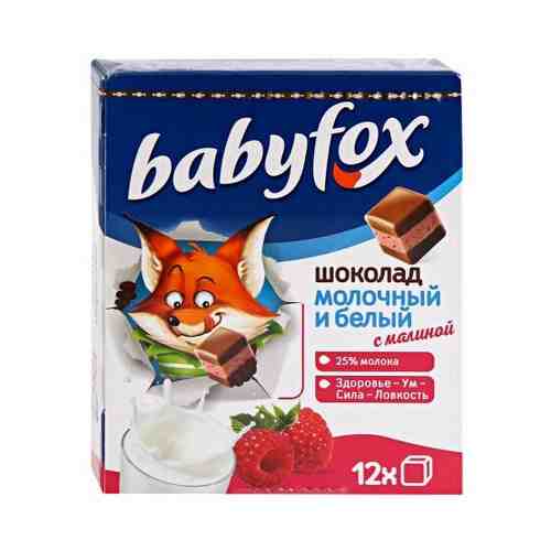 BabyFox Беби фокс шоколад белый и молочный с малиной, детский, 6 шт по 90 г арт. 101646984749