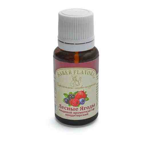 Baker Flavors ароматизатор пищевой Лесные ягоды, 10 мл арт. 101526646071