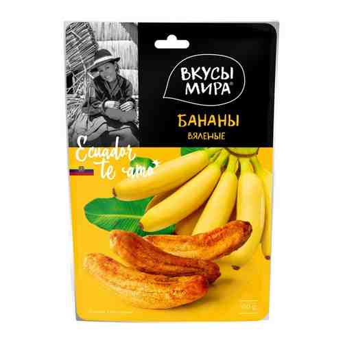 Бананы вяленые Вкусы мира 100г арт. 101326607478
