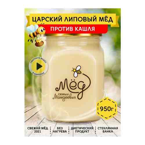 Башкирский царский липовый мед, 950 г арт. 101440941305