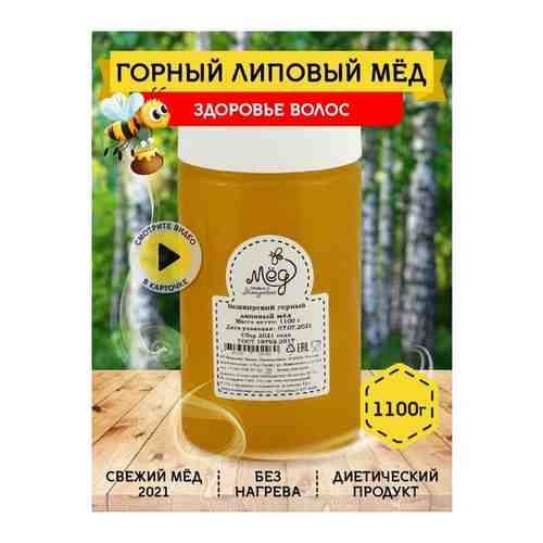 Башкирский горный липовый мед, 1100 г арт. 101319413690