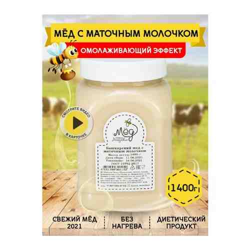 Башкирский мед с маточным молочком, 1400 г арт. 101474302625