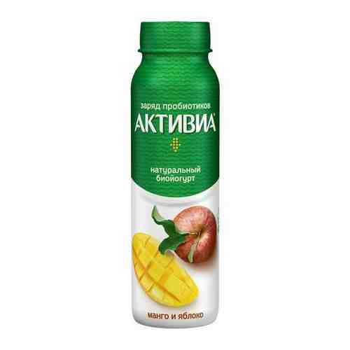 Био йогурт питьевой Активиа с манго и яблоком 2% 260г арт. 705625176