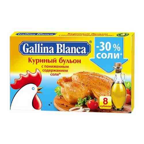 Бульонный кубик Gallina Blanca Куриный с пониж.содержанием соли бульон (8 шт.) 80 г арт. 483790037