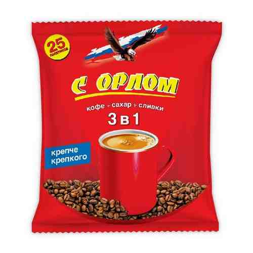 C Орлом Крепкий кофейный напиток растворимый 3 в 1, 50 пакетиков арт. 101408858831
