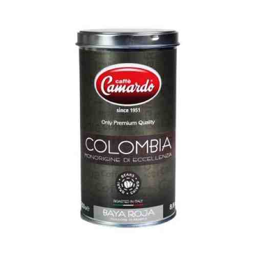 Camardo Молотый кофе Camardo Colombia, 250 г арт. 101539135729