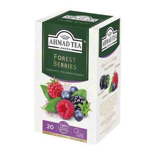 Чай Ahmad Tea Forest Berries травяной с лесными ягодами 20 пакетиков, 1434083 арт. 162661078