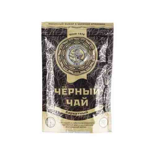 Чай черный бархатный Black Dragon ЖБ 100г арт. 100656779831
