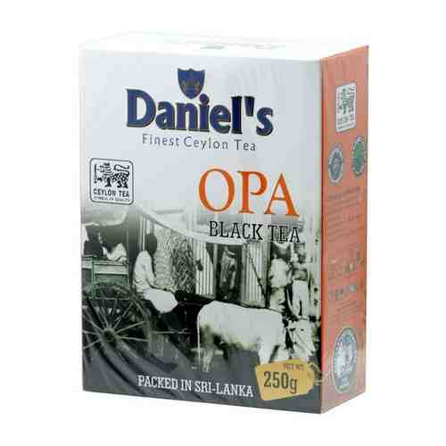 Чай черный цейлонский Daniel's OPA 250г арт. 101758921078