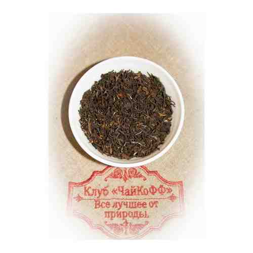 Чай черный элитный Непал Долина Самал (Элитный непальский черный чай) 250гр арт. 101603111311