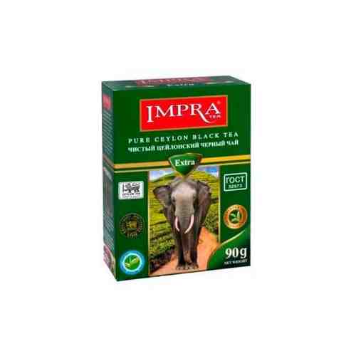 Чай черный Impra Зеленая серия, 400 г, 1 уп. арт. 100899118732