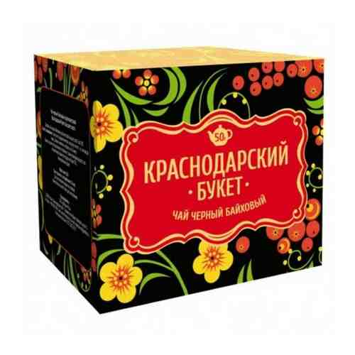 Чай черный крупнолистовой Краснодарский букет, 50 г (2 штуки) арт. 100751095859