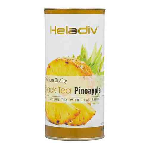 Чай черный листовой heladiv pineapple (ананас) 100 г в тубе арт. 100407571302