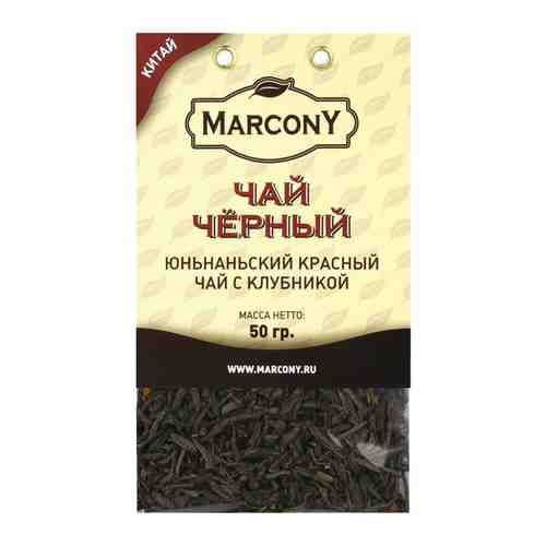 Чай черный листовой Marcony Юньнаньский с клубникой (50г) м/у арт. 100607240445