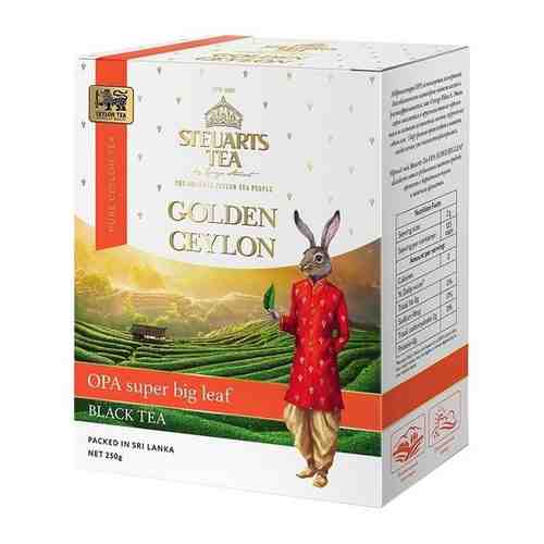 Чай черный листовой STEUARTS Black Tea Golden Ceylon OPA SUPER BIG LEAF 250 г арт. 101669824883