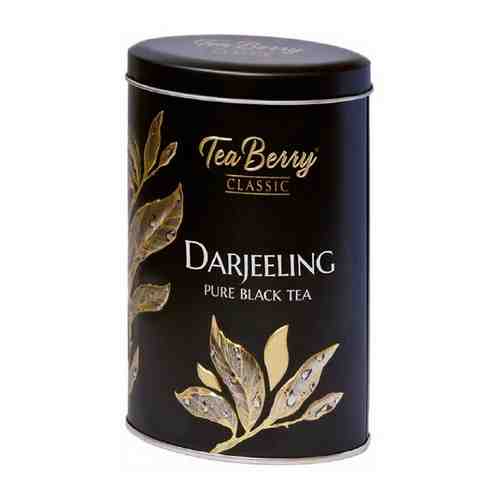 Чай черный листовой TeaBerry 