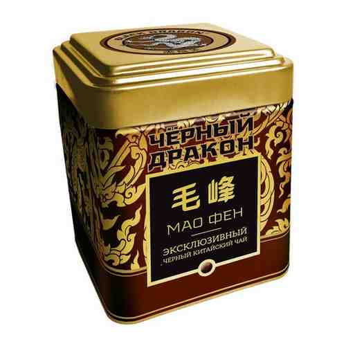 Чай чёрный Мао Фен Черный дракон 50 г ж/б арт. 100815245202