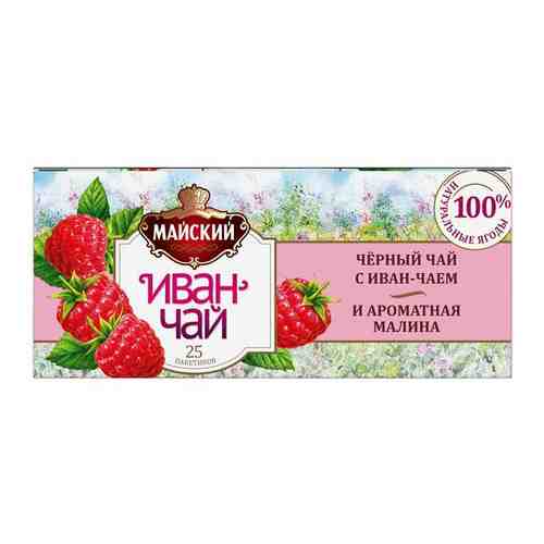 Чай черный Майский Иван-чай с малиной в пакетиках, 25 пак. арт. 100786216749