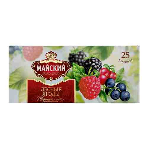 Чай черный Майский Лесные ягоды в пакетиках, 25 пак. арт. 100634059285