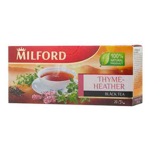 Чай черный Milford чабрец-цветки вереска в пакетиках, 20 шт. арт. 100405238014