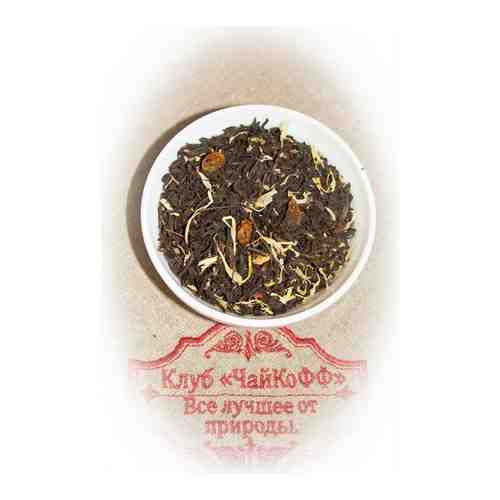Чай черный Облепиховый De Luxe (Элитный цейлонский чай с облепихой) 250гр арт. 101603111306