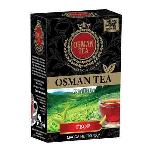 Чай черный Osman Tea FBOP, 400 гр. арт. 101393306897