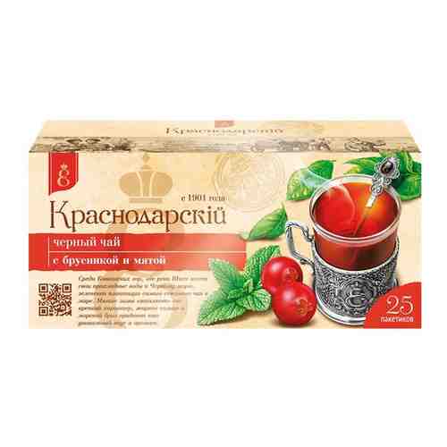 Чай черный с брусникой и мятой пакетированный, Краснодарский чай века, (25 шт.) арт. 101224534486