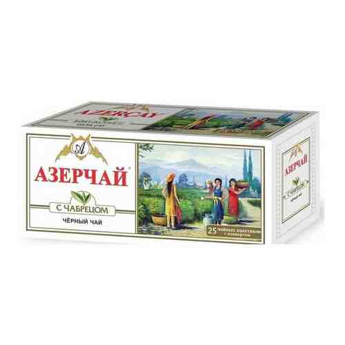 Чай черный с чабрецом Азерчай, 24 упаковки по 25 пакетиков арт. 101307790776