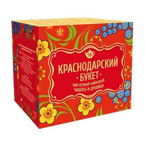 Чай черный с чабрецом и душицей Краснодарский букет, 50 г (2 штуки) арт. 100728887059