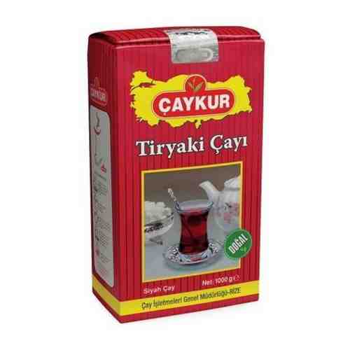 Чай чёрный турецкий Caykur Tiryaki, 1000 гр. арт. 100907834809