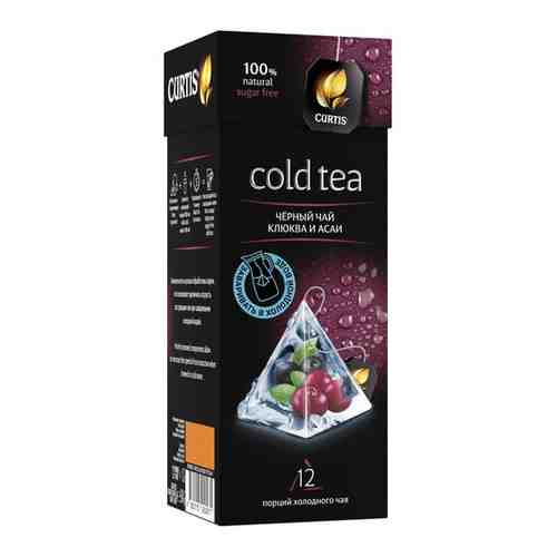 Чай Curtis Cold tea черный с клюквой и асайей 12 пакетиков-пирамидок, 1423034 арт. 1740176792