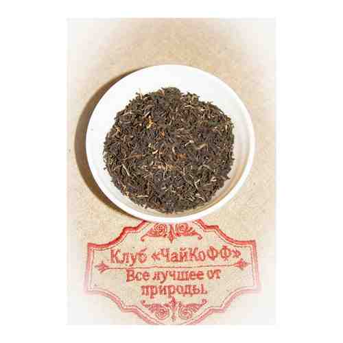 Чай элитный Ассам Хармутти (Элитный индийский черный чай) 500гр арт. 101593558822