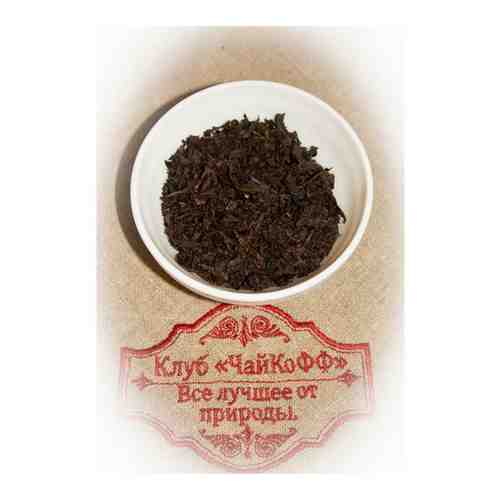 Чай элитный Да Хун Пао (Элитный китайский бирюзовый чай) 500гр арт. 101593287863