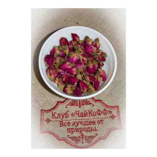 Чай элитный Мэй Гуй Хуа Бао (Засушенные бутоны роз) 250гр арт. 101593598172
