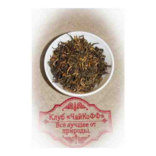 Чай элитный Золотая обезьяна (Элитный китайски красный чай) 500гр арт. 101593312847