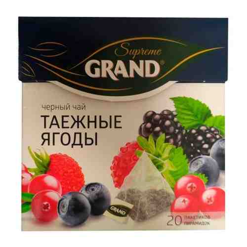 Чай Grand Таежные ягоды черный 20 пакетиков-пирамидок, 1404876 арт. 562098169