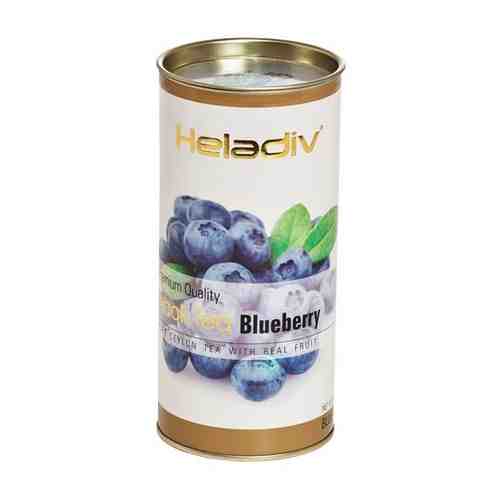 Чай HELADIV BLUEBERRY черный листовой, 100 гр арт. 100420297827