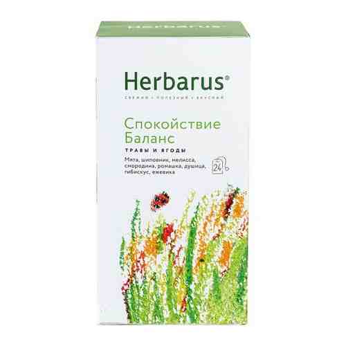 Чай Herbarus Спокойствие Баланс травяной 24 пакетика, 1289702 арт. 438885432