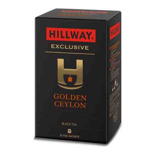 Чай Hillway цейлонский черный байховый Golden Ceylon100x2г арт. 101650694938