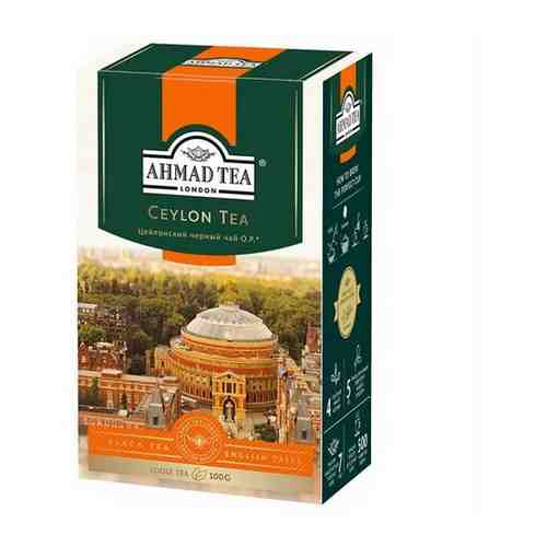 Чай листовой Ахмад AHMAD TEA Цейлонский (Оранж Пеко). 12 упаковок по 100г арт. 101302314183