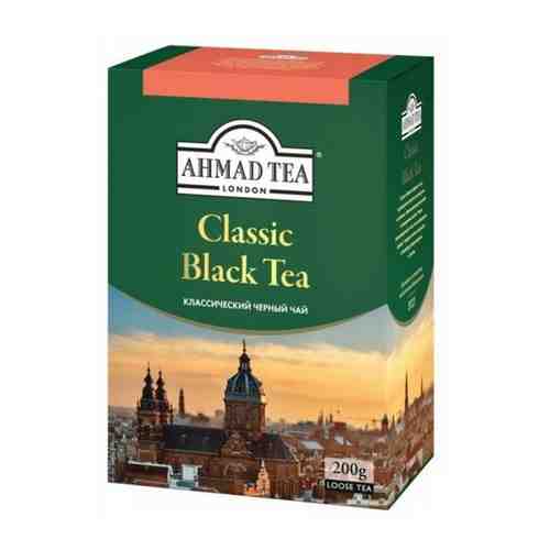 Чай листовой Ахмад AHMAD TEA Классический, 12 упаковок по 200г арт. 101762712797