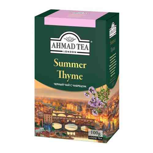 Чай листовой Ахмад AHMAD TEA Летний Чабрец, 12 упаковок по 100г арт. 101302315106