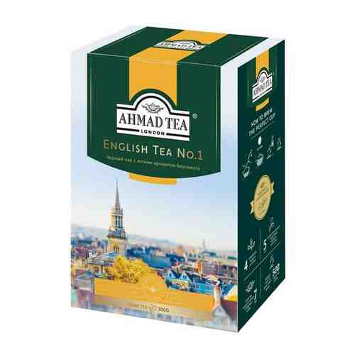 Чай листовой Ахмад AHMAD TEA Номер 1, 12 упаковок по 200г арт. 101301297604