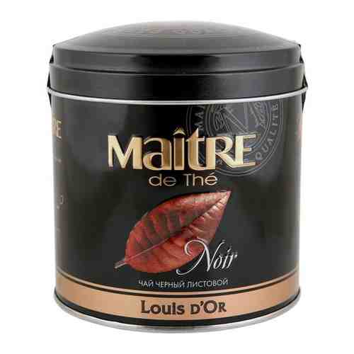 Чай Maitre de The черный листовой Louis d'Or, 150 г арт. 100620075823