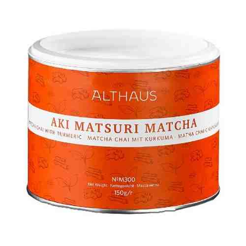 Чай Матча AKI MATSURI MATCHA со специями масала и куркумой ALTHAUS 150гр арт. 165121455