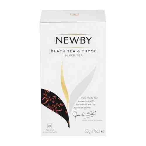 Чай Newby Black Tea & Thyme черный с чабрецом 25 пакетиков, 443314 арт. 163585296